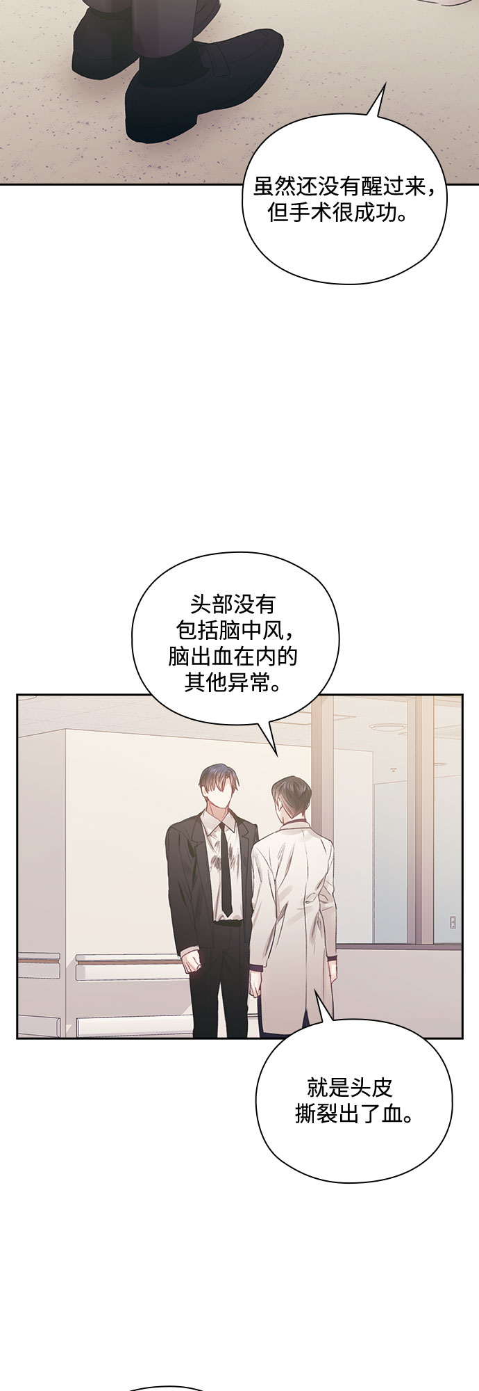 第59话45