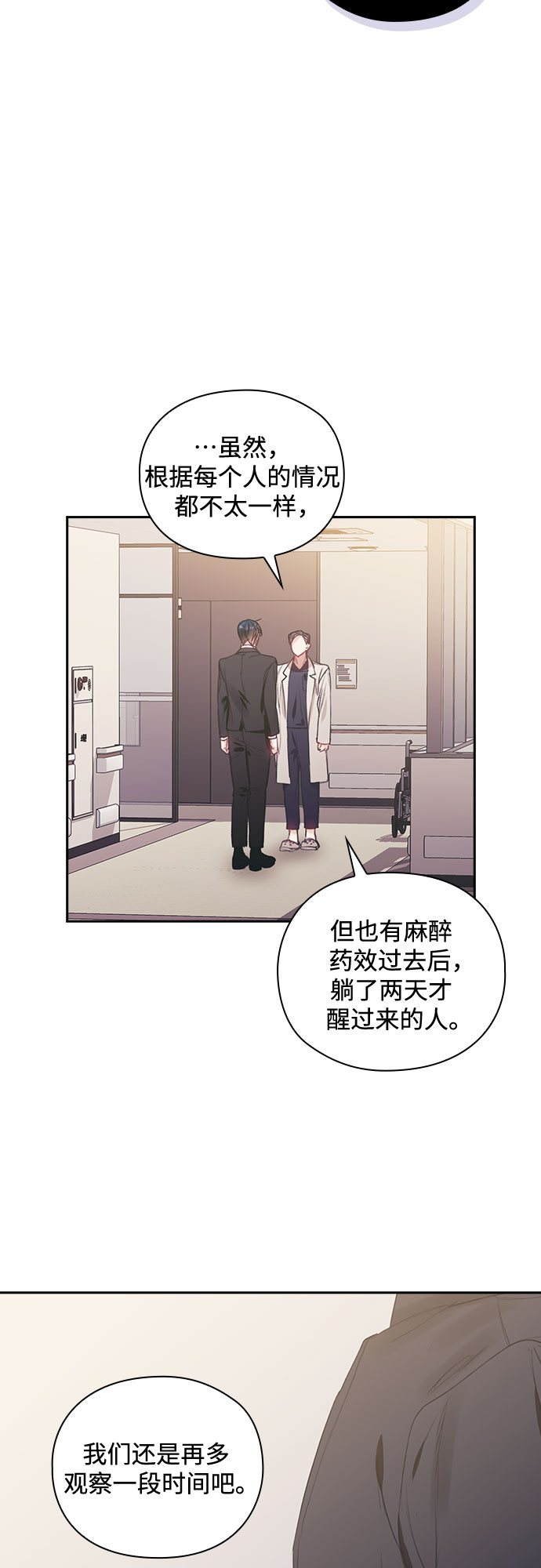 第59话47