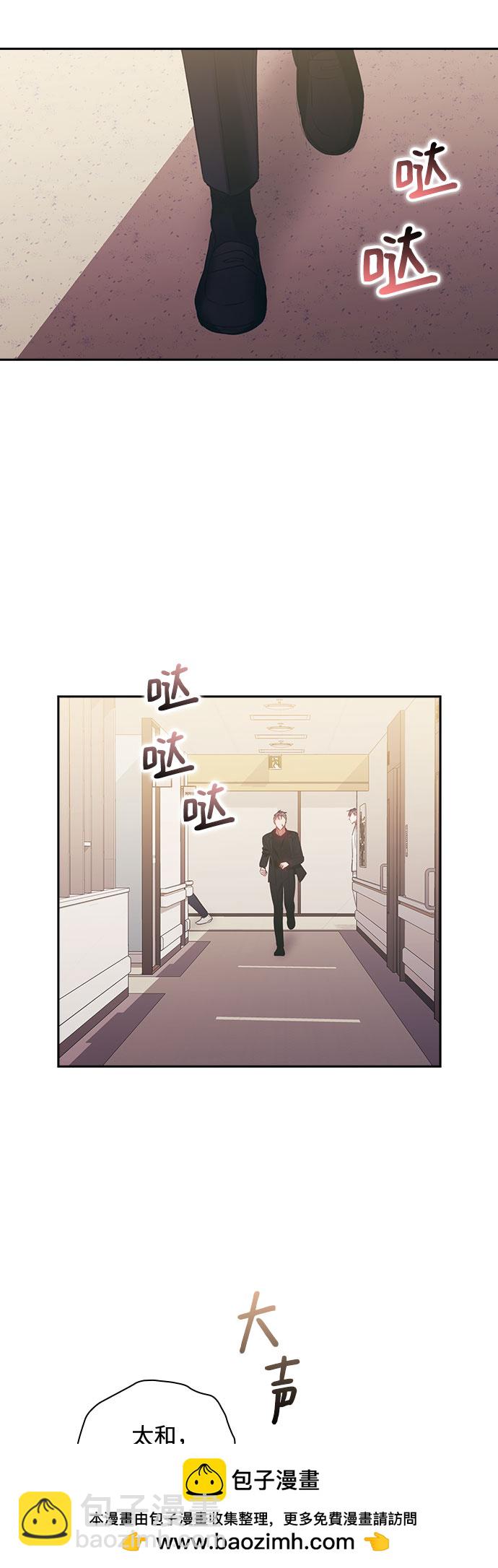 第59话53