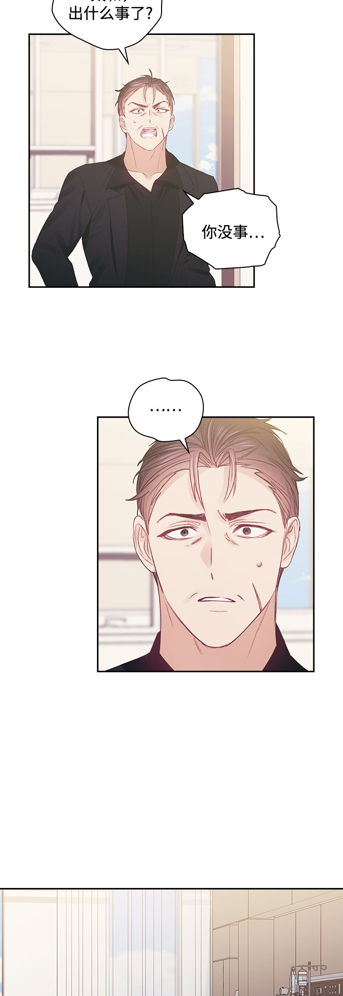 第59话54