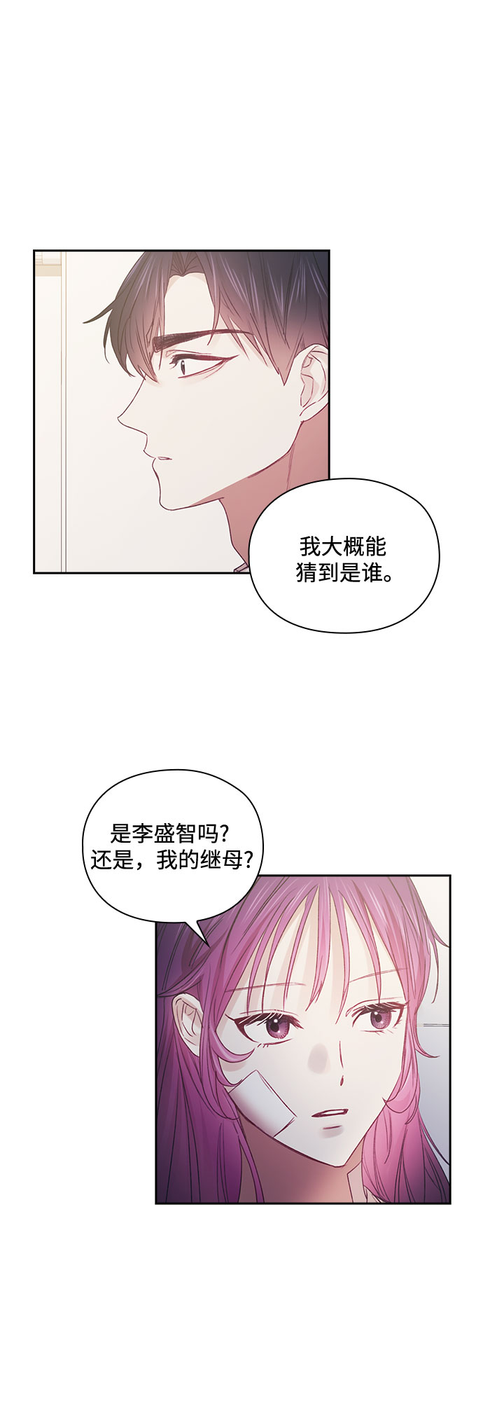 第61话1