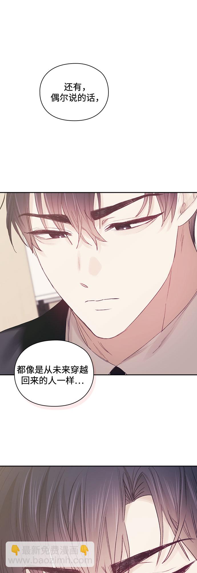 第61话13