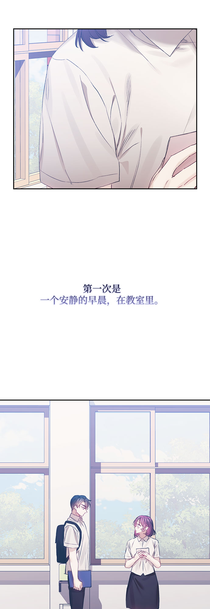 第61话21
