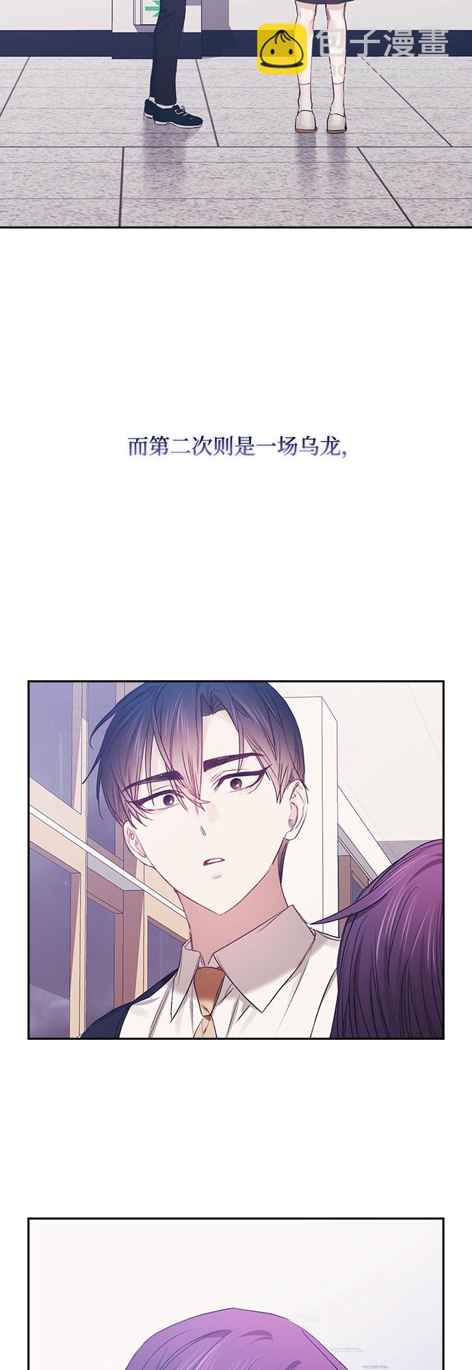 第61话22