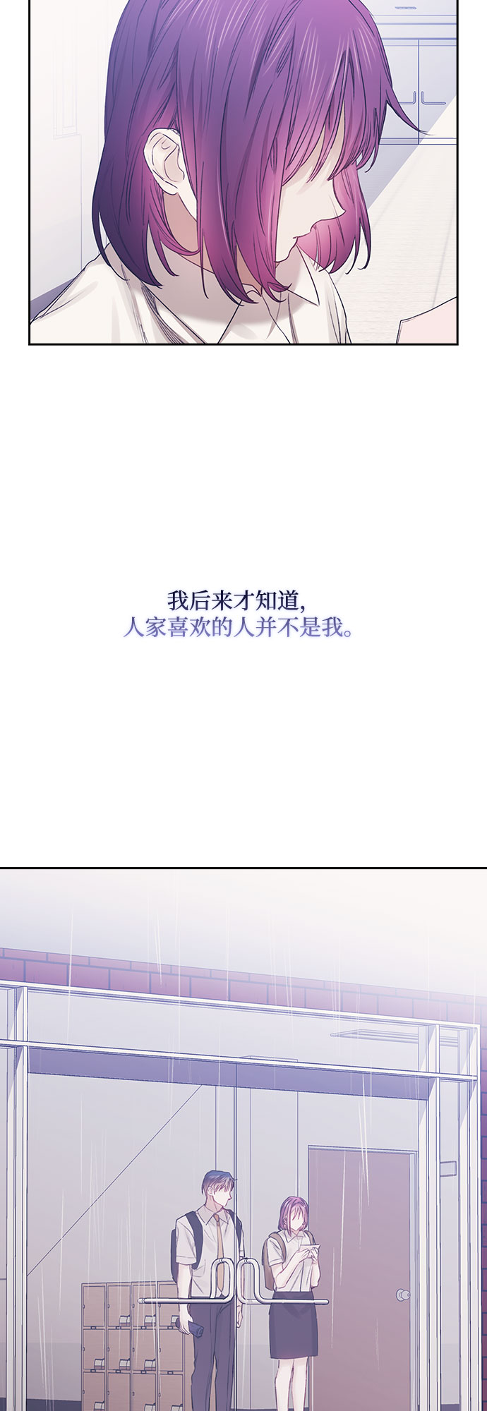 第61话23