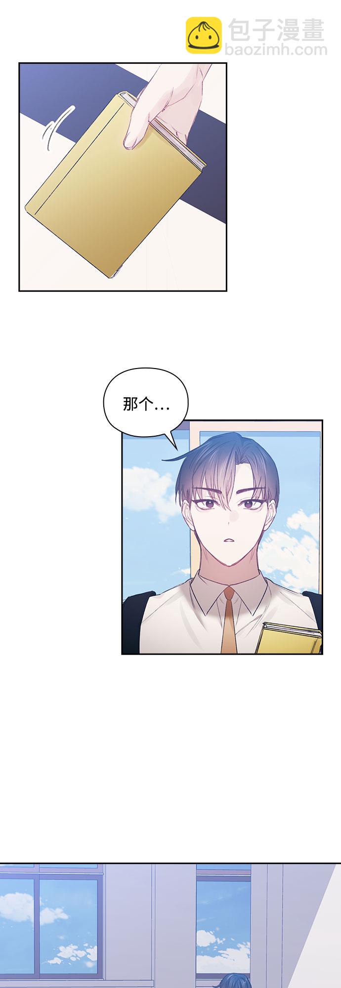 第61话31