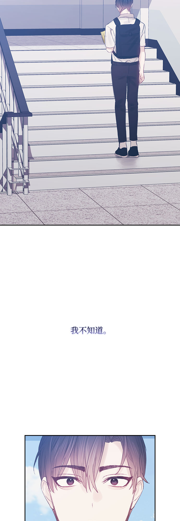 第61话32