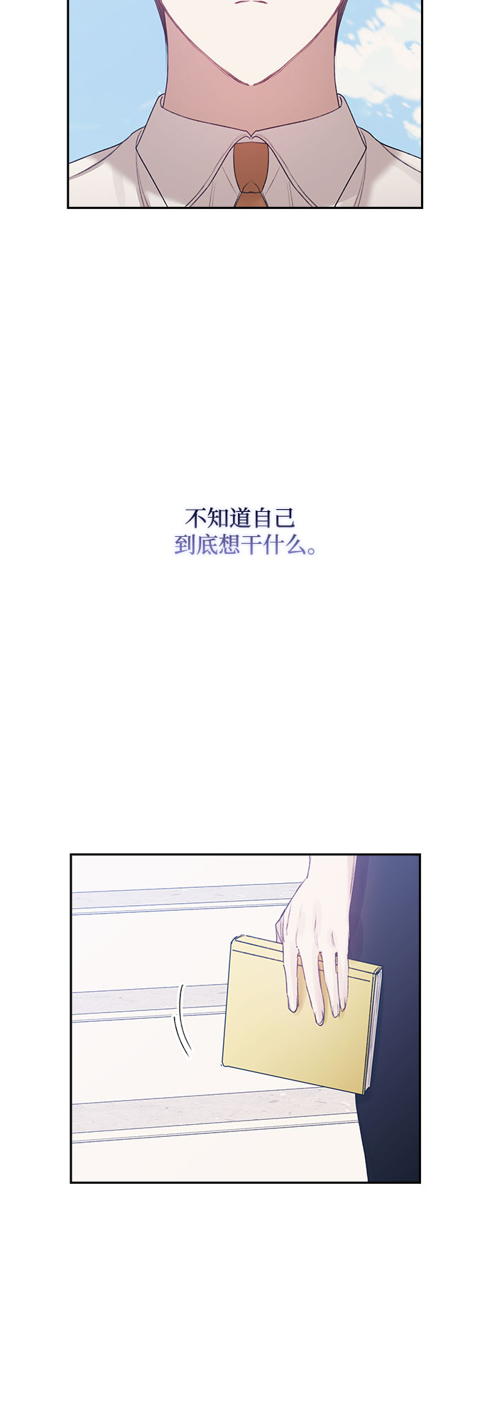 第61话33