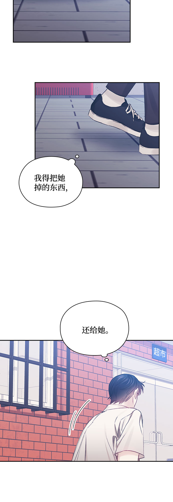 第61话39