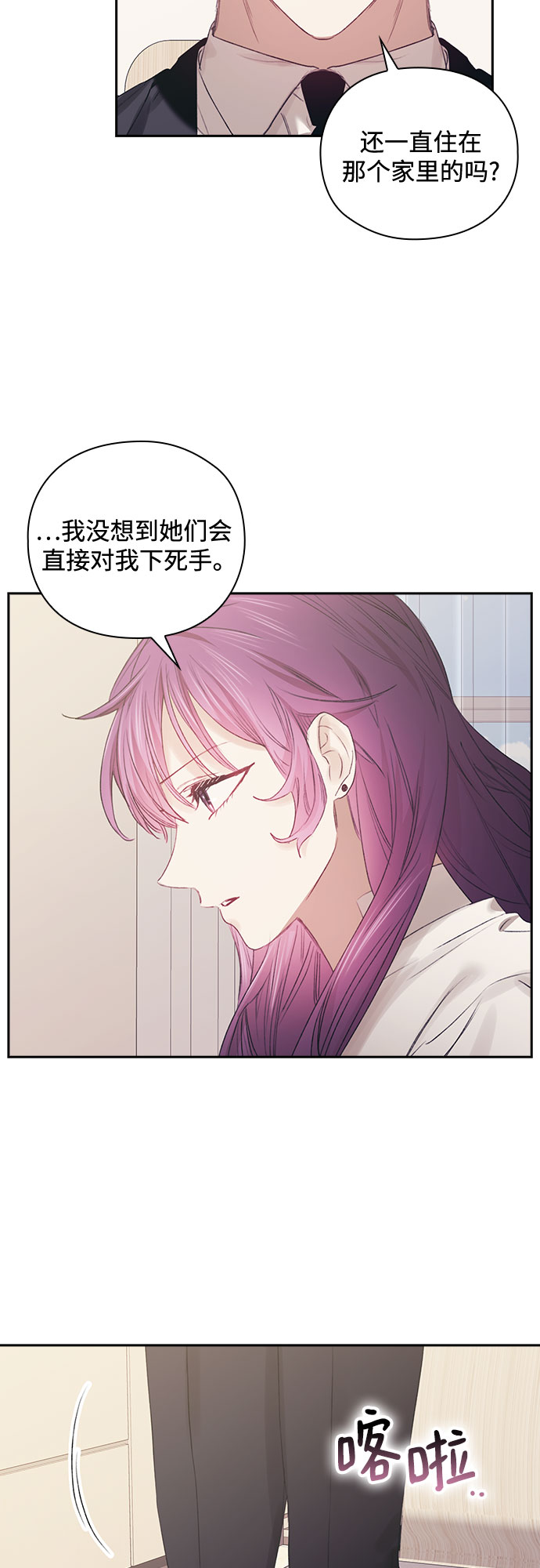 第61话4