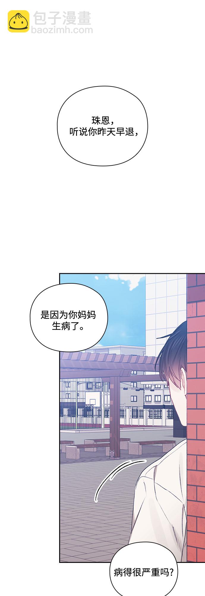 第61话41
