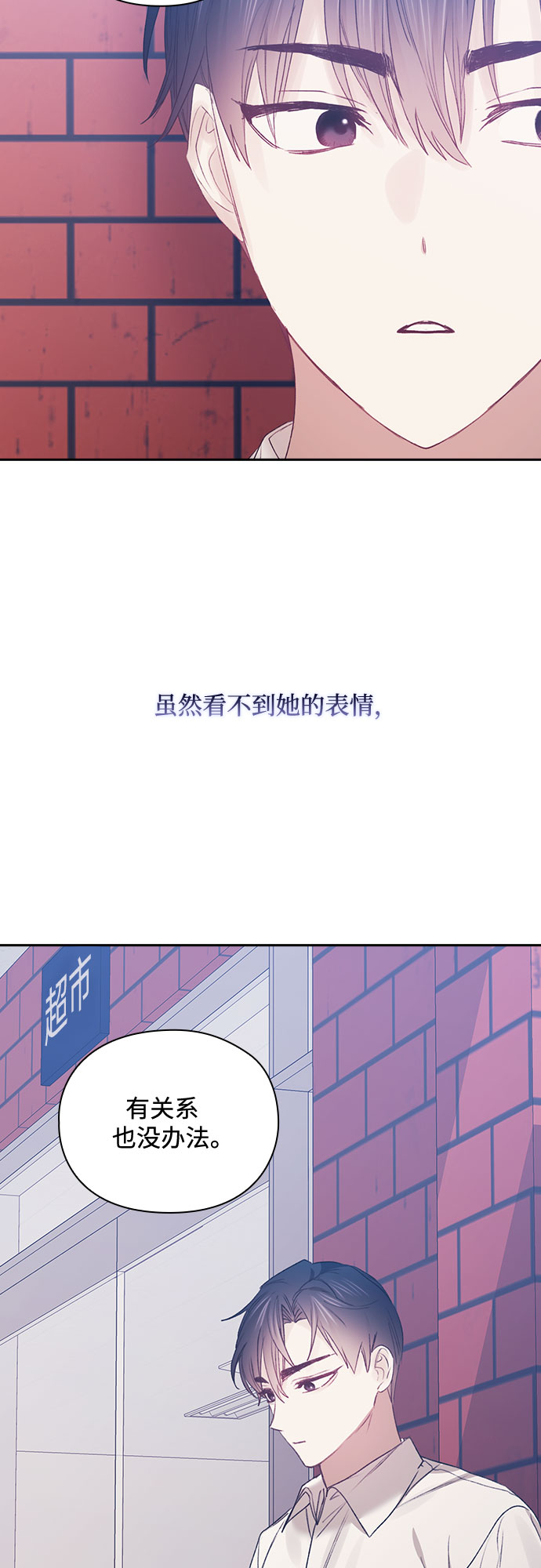 第61话44
