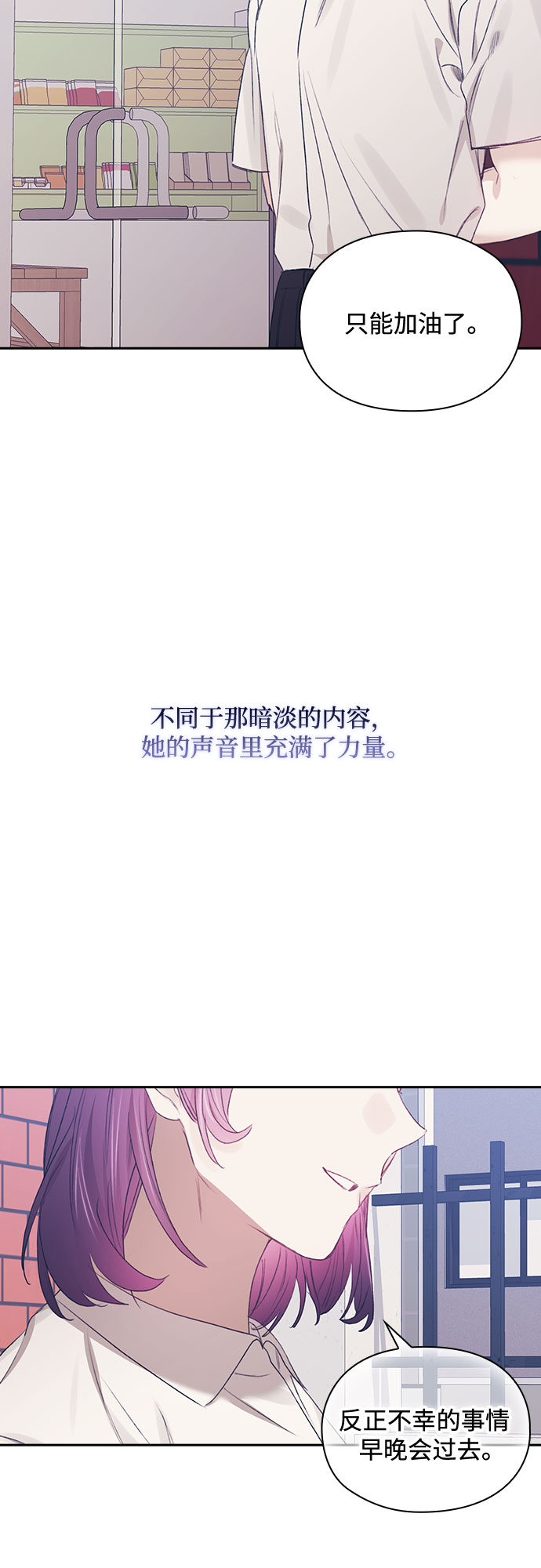第61话45