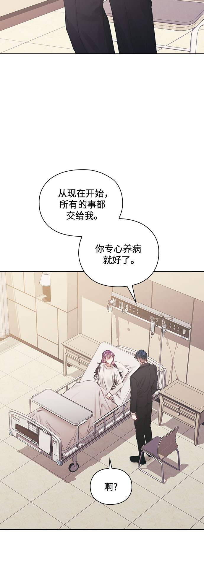 第61话5