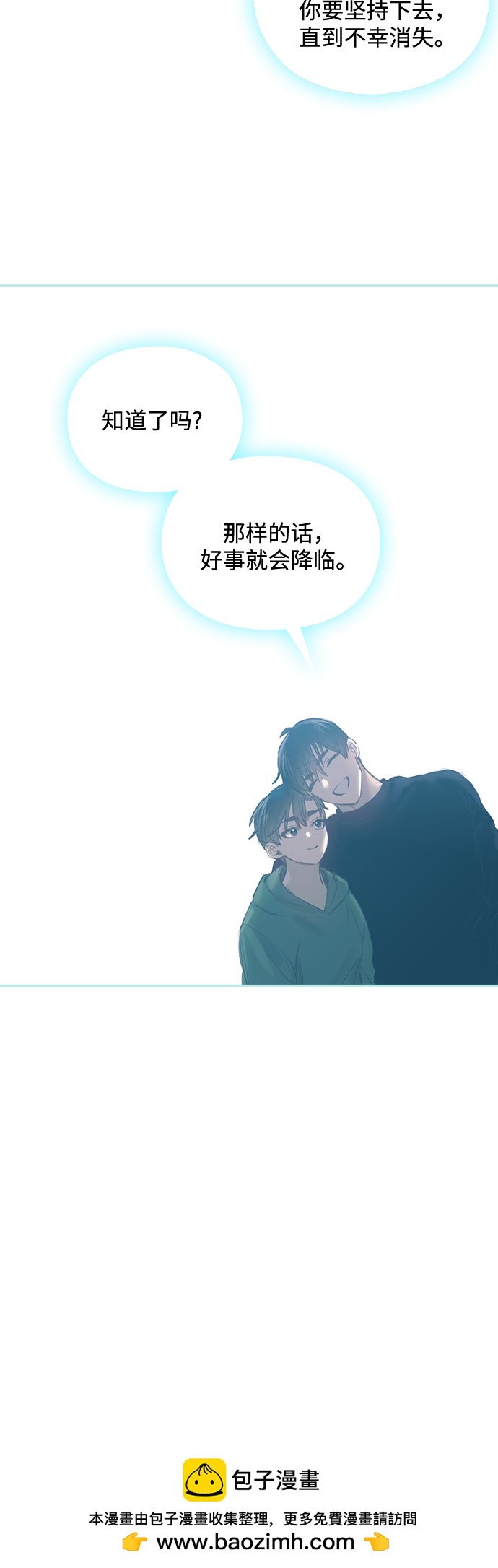 第61话53
