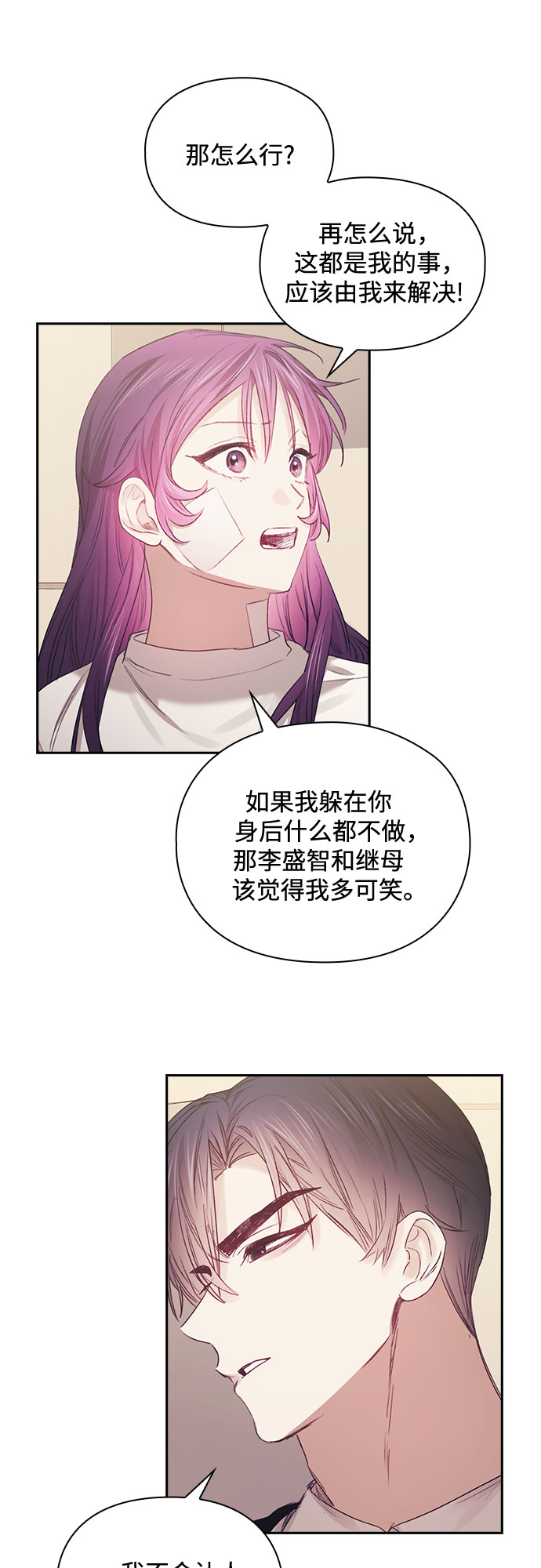 第61话6