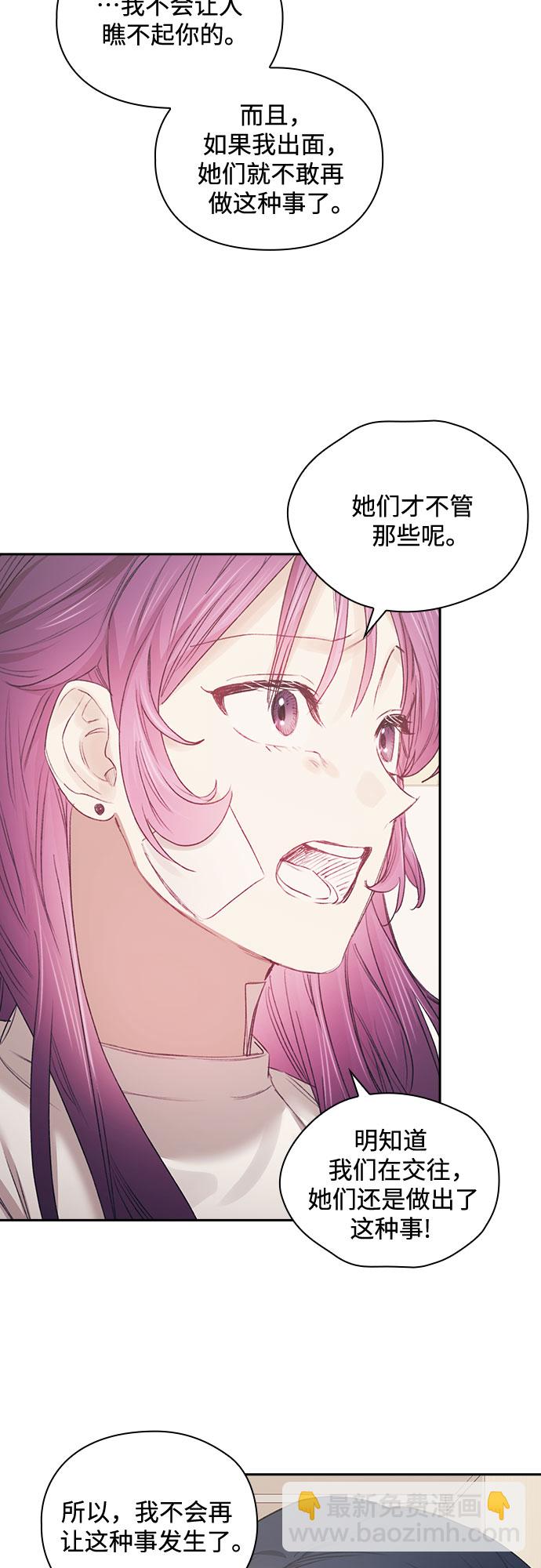 第61话7
