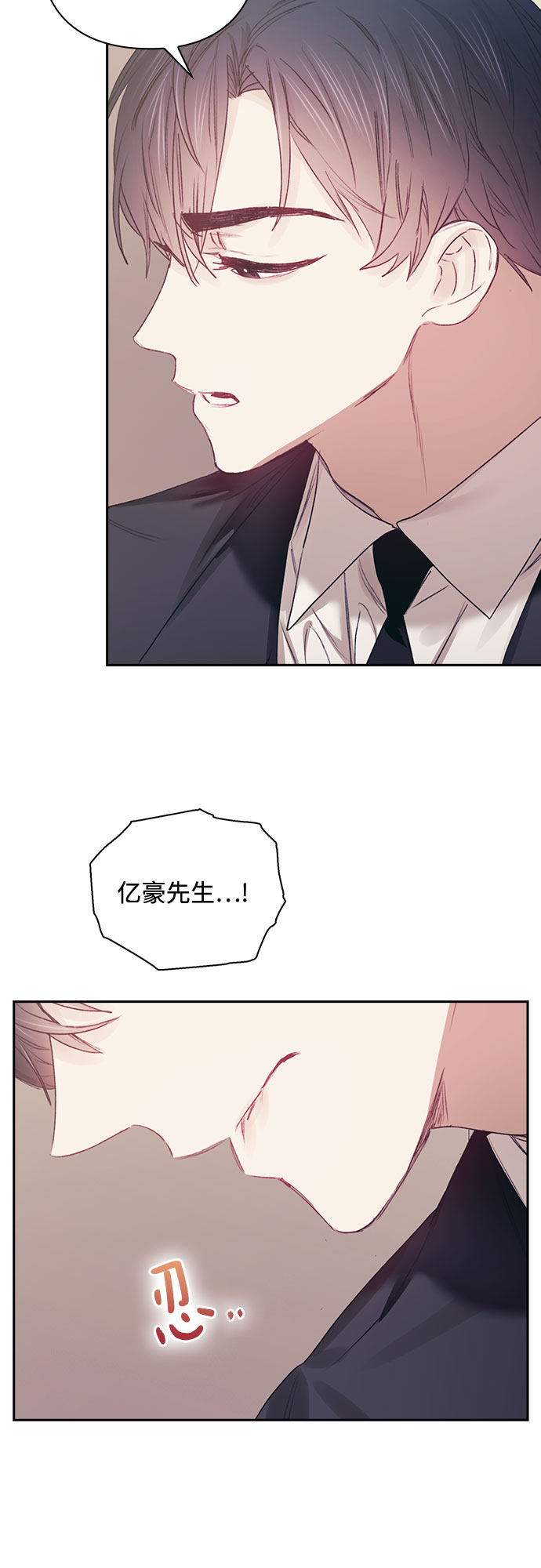 第61话8