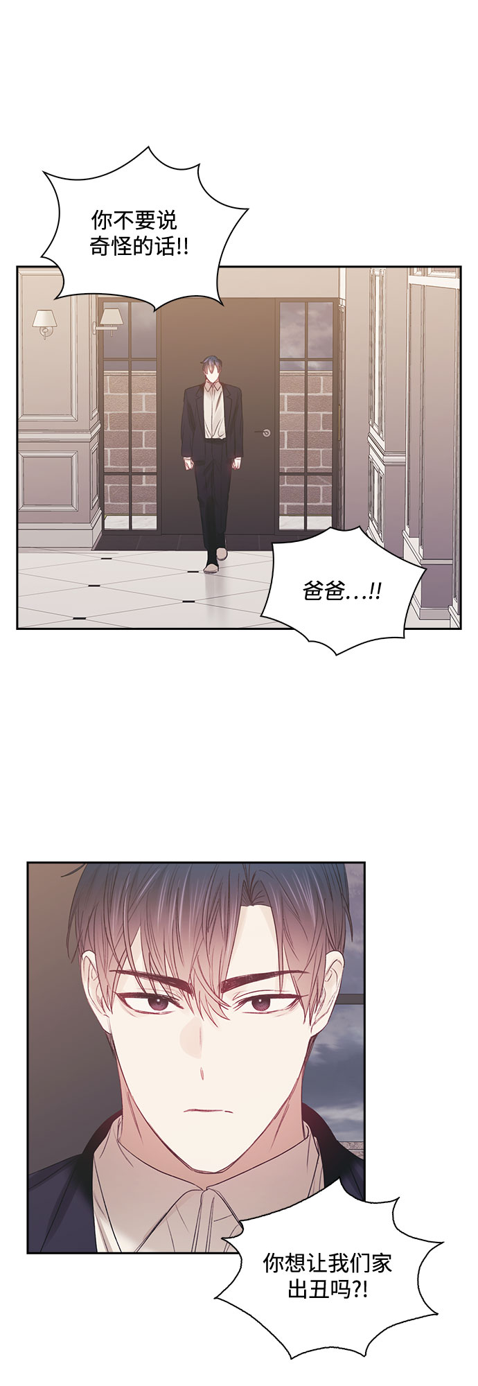第63话14
