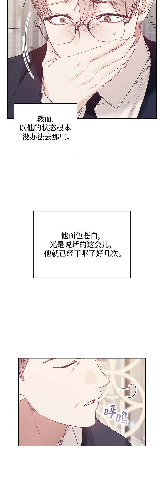 第63话16