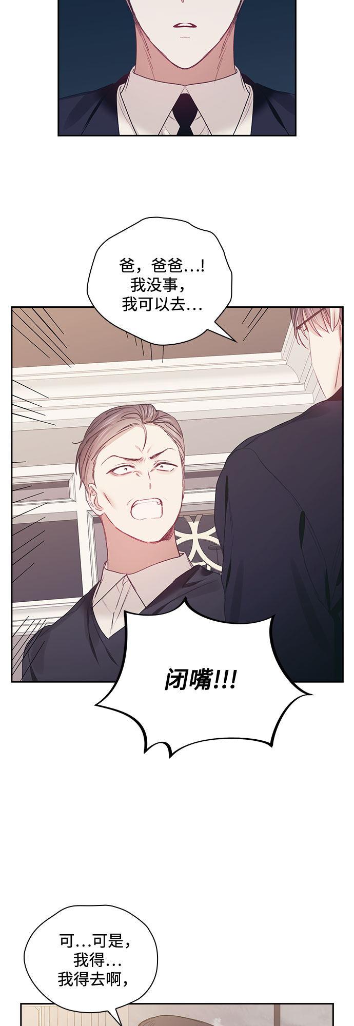 第63话18
