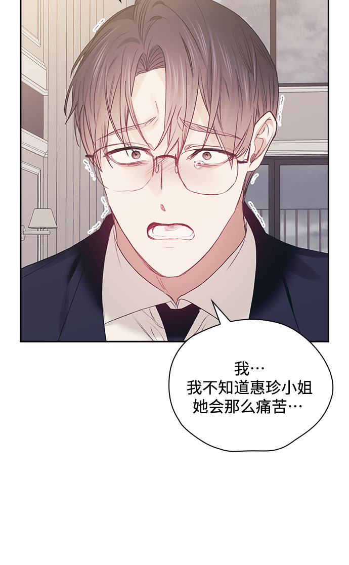 第63话19