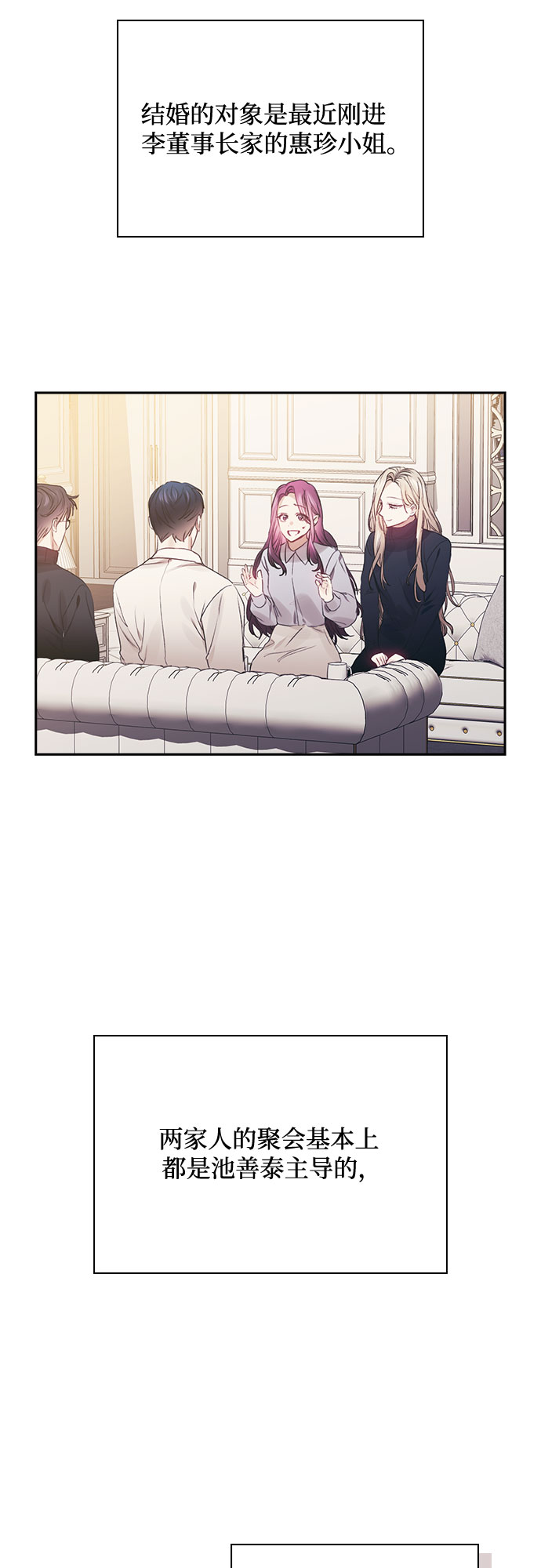 第63话2