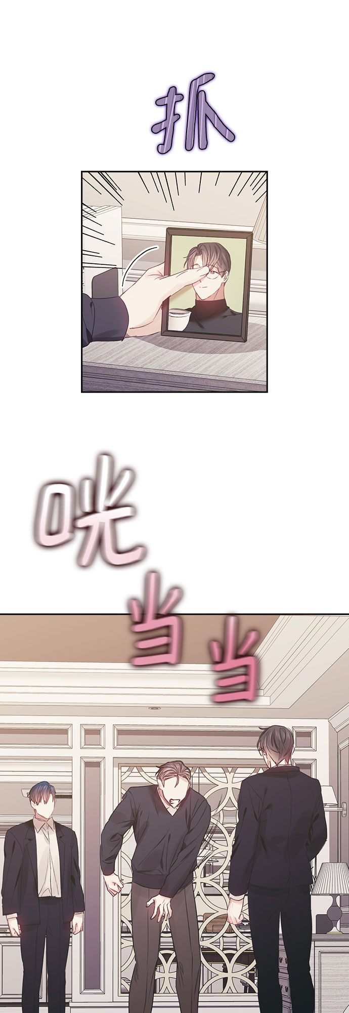 第63话20