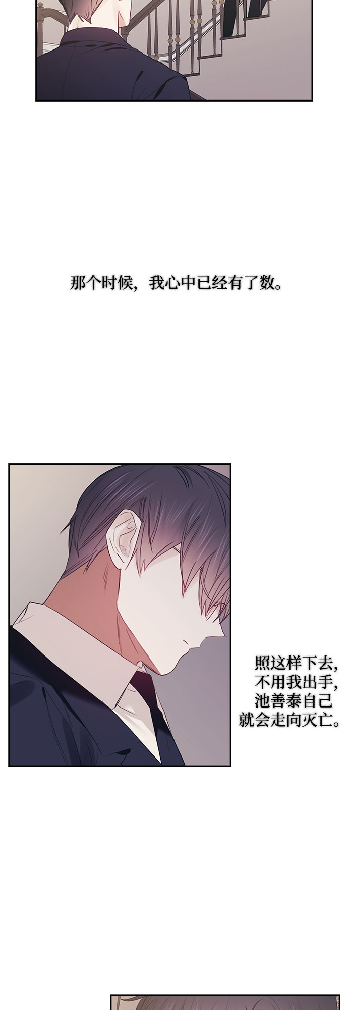 第63话24