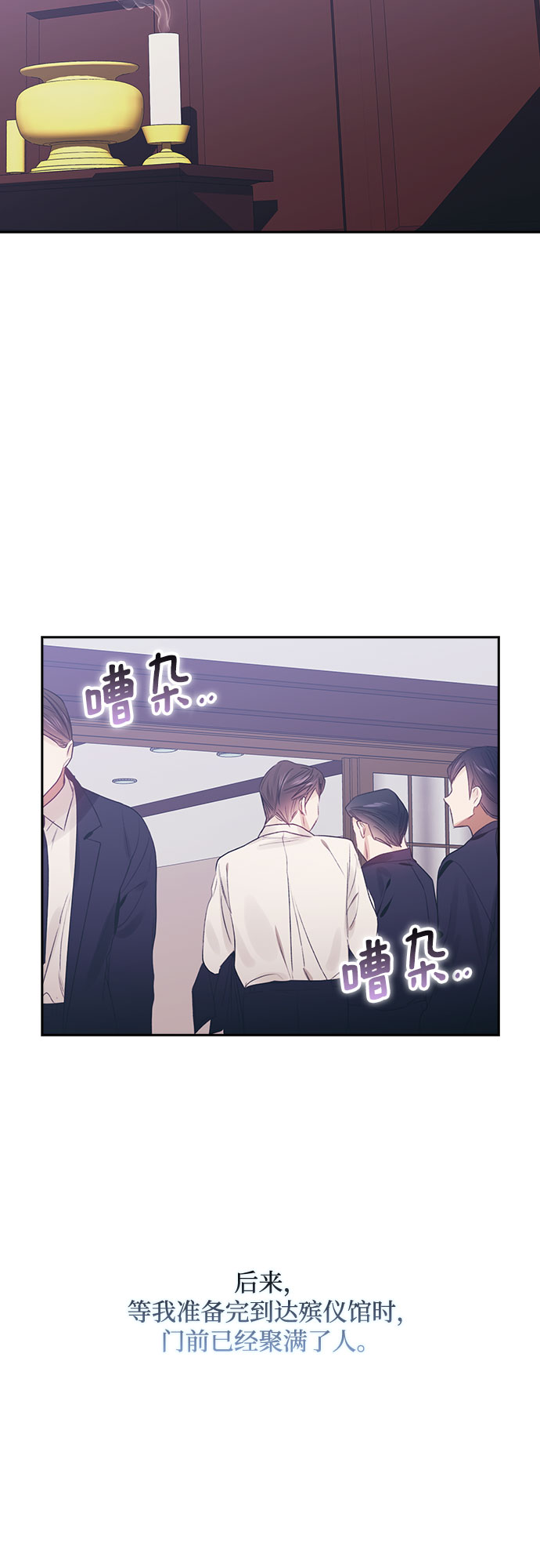 第63话29