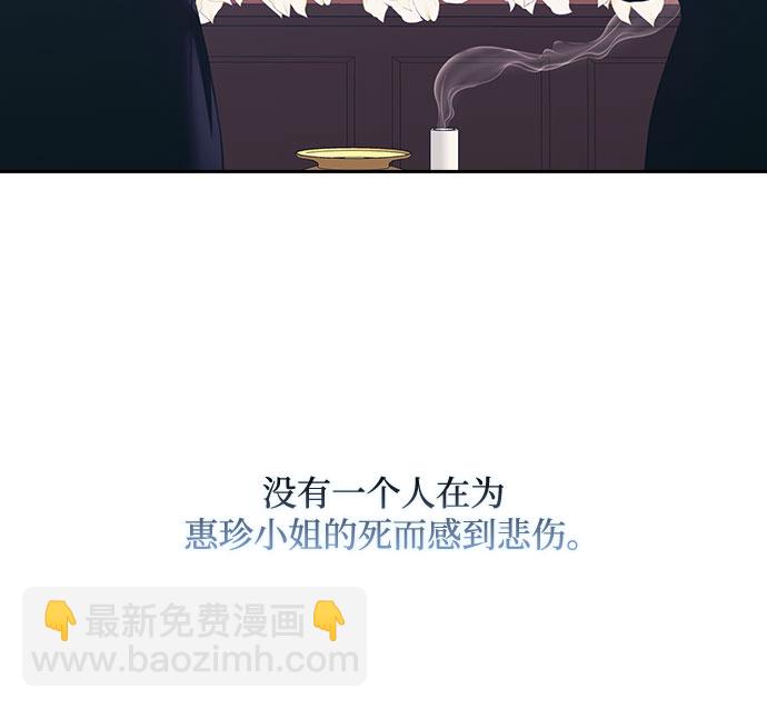 第63话31