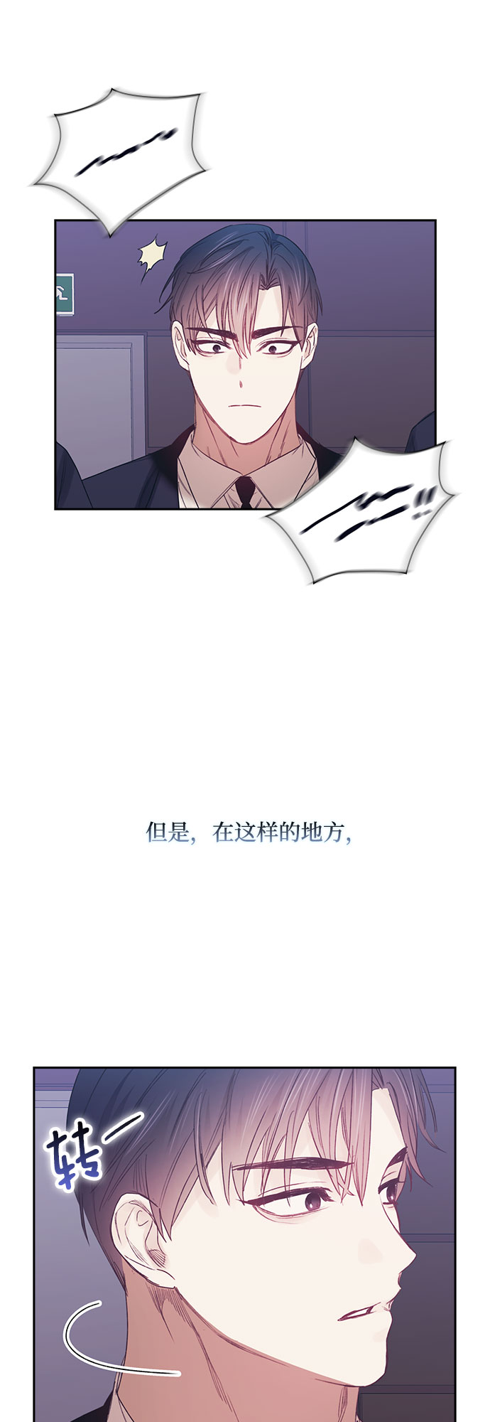 第63话32