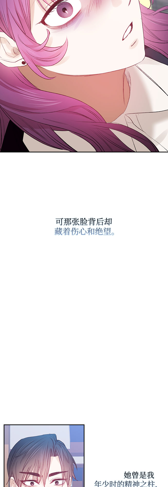 第63话46