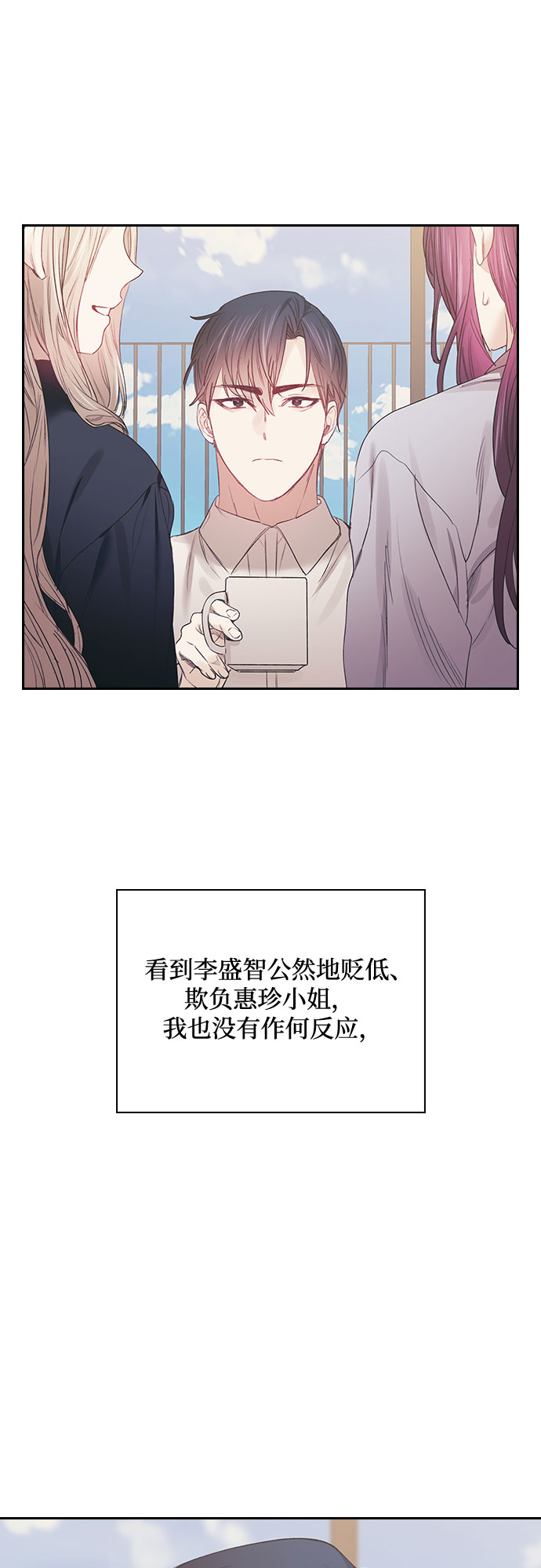 第63话7