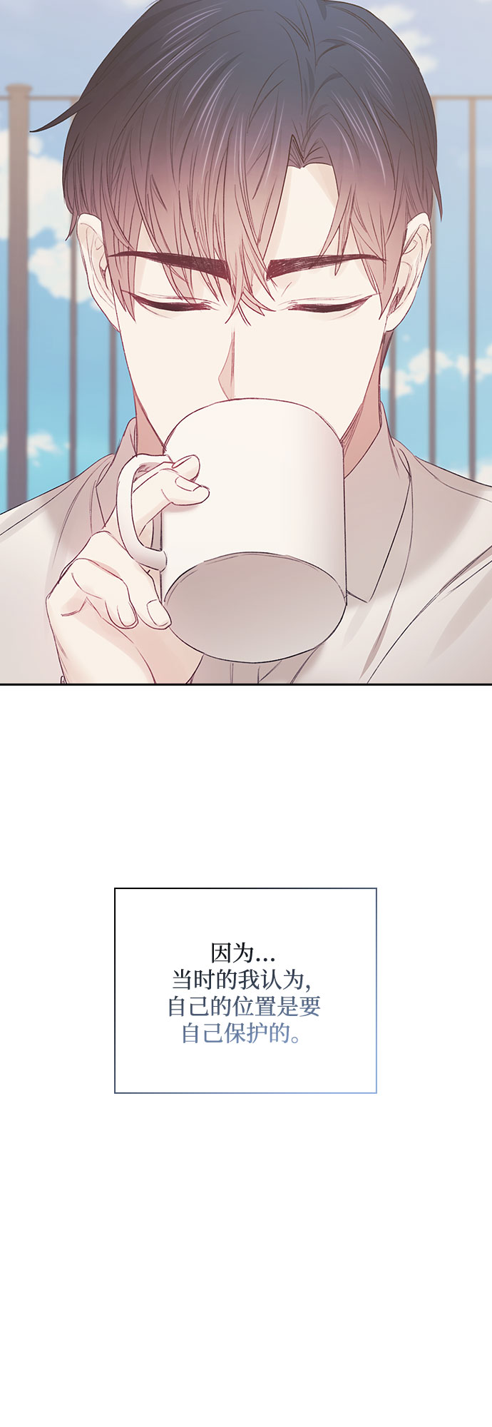 第63话8