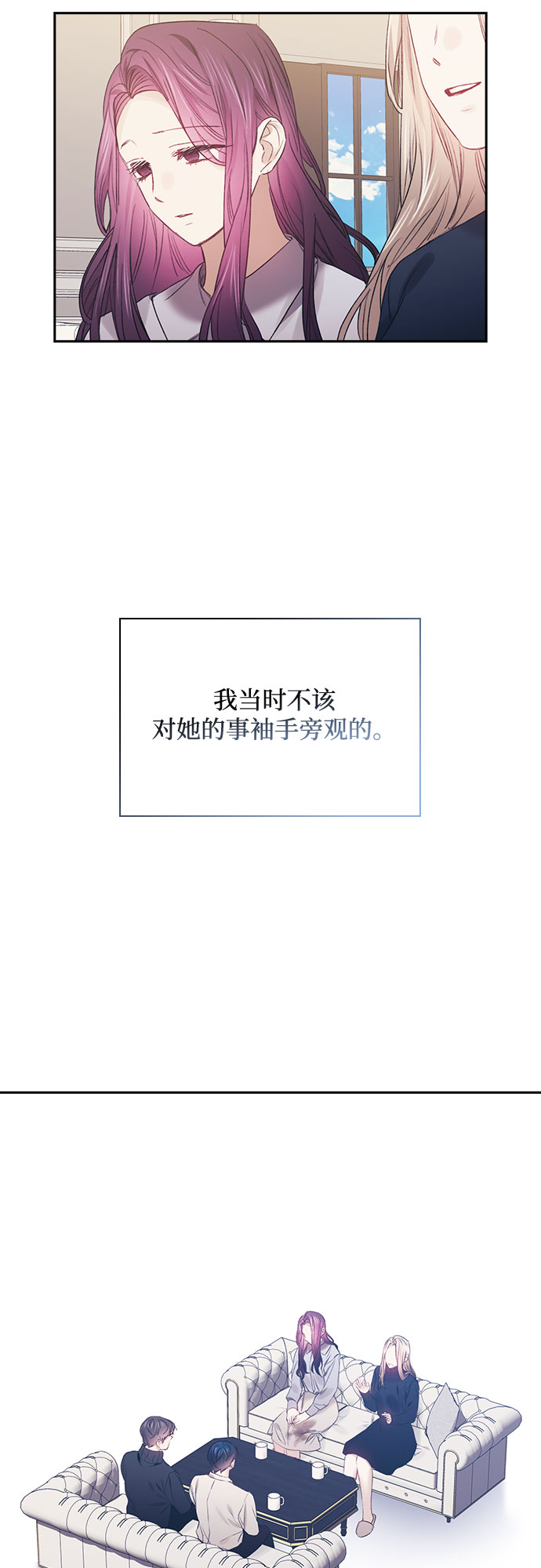 第63话9