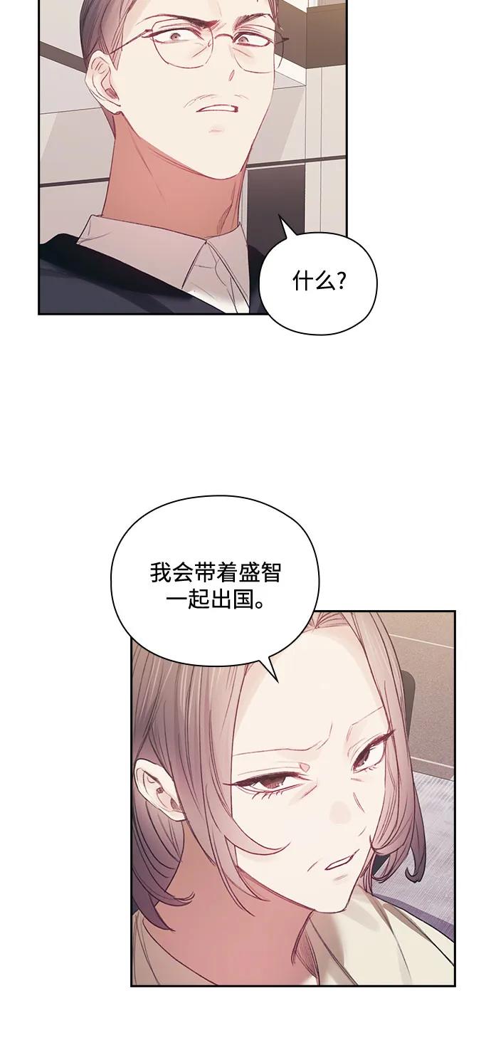 第67话10