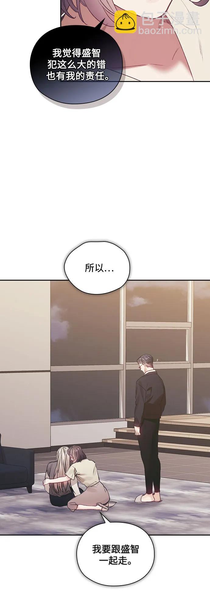 第67话12