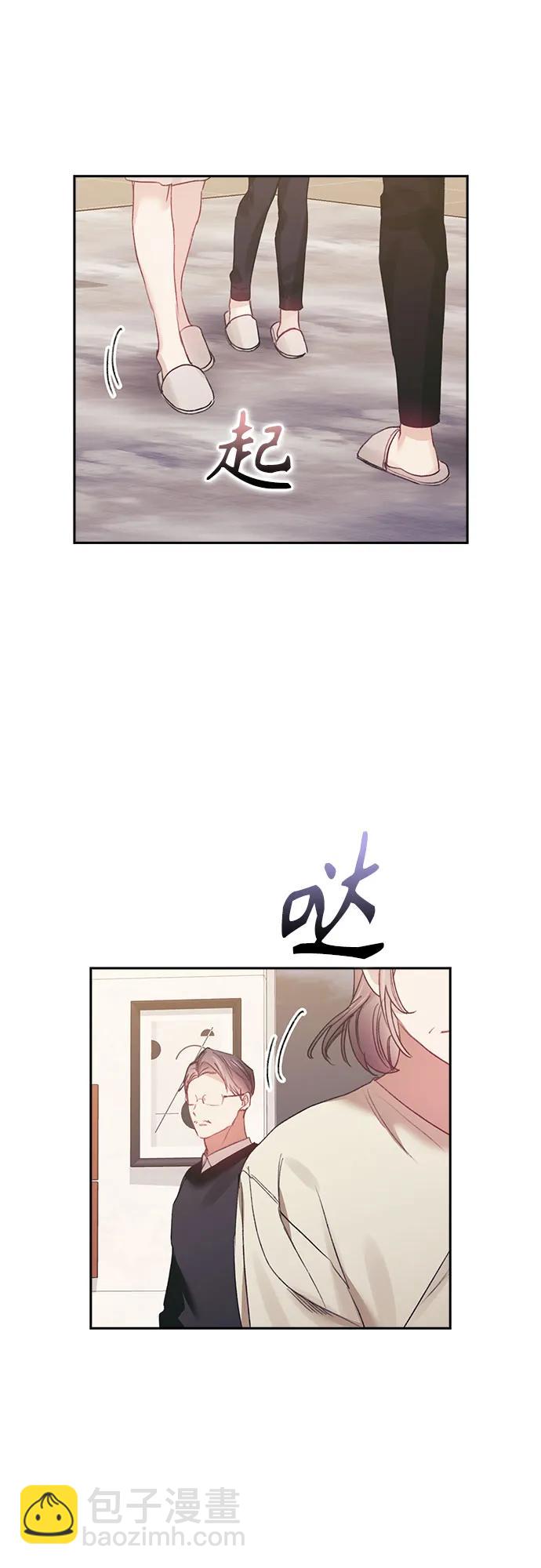 第67话13