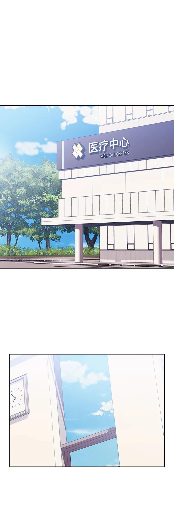 第67话18