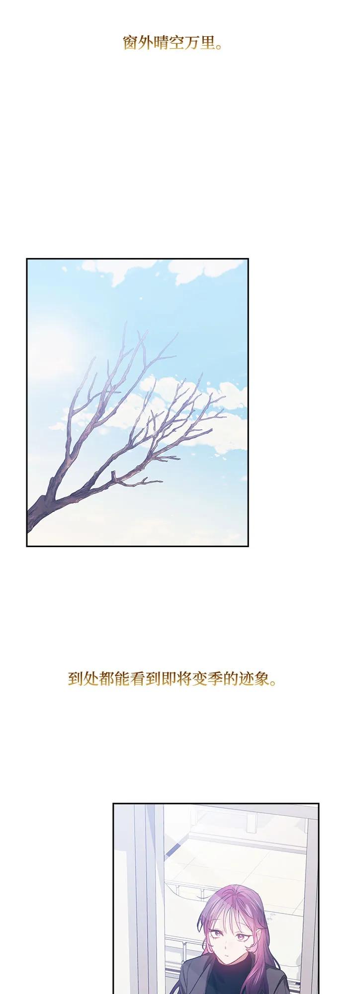 第67话19