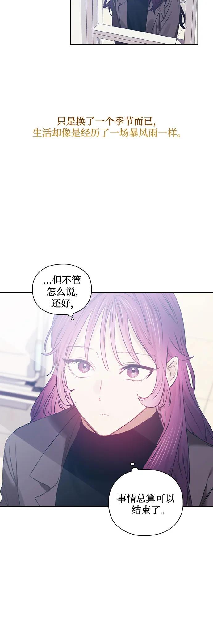 第67话20