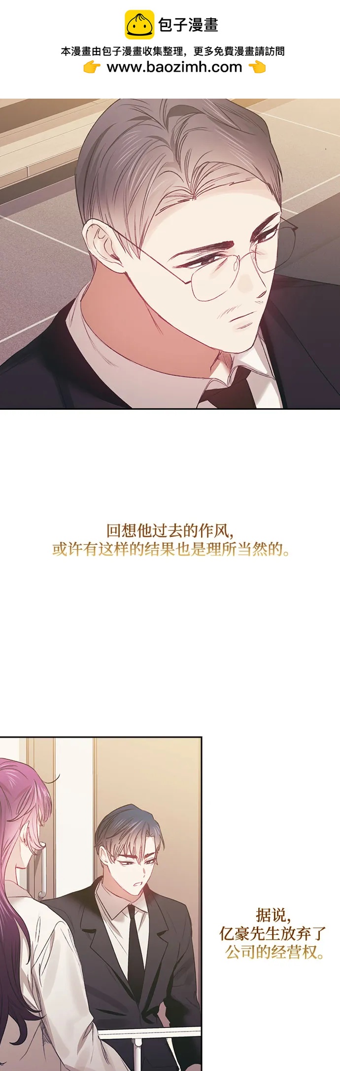 第67话24