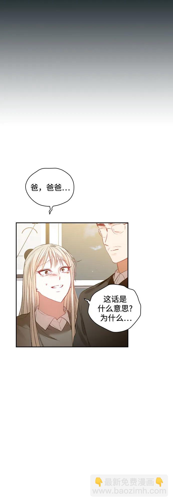 第67话3