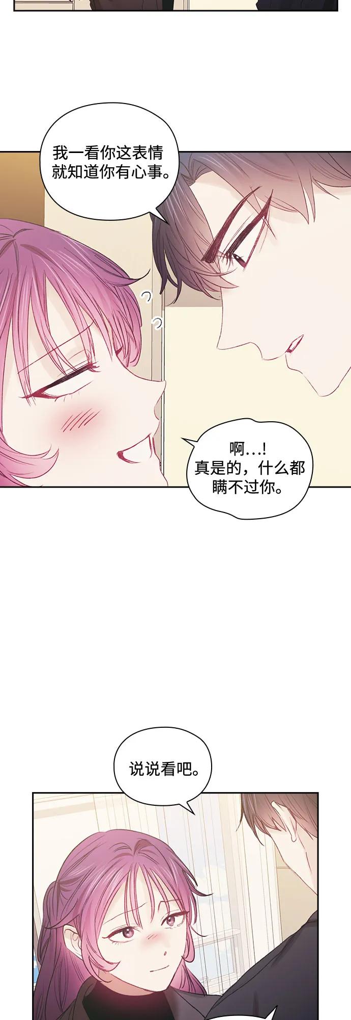 第67话31