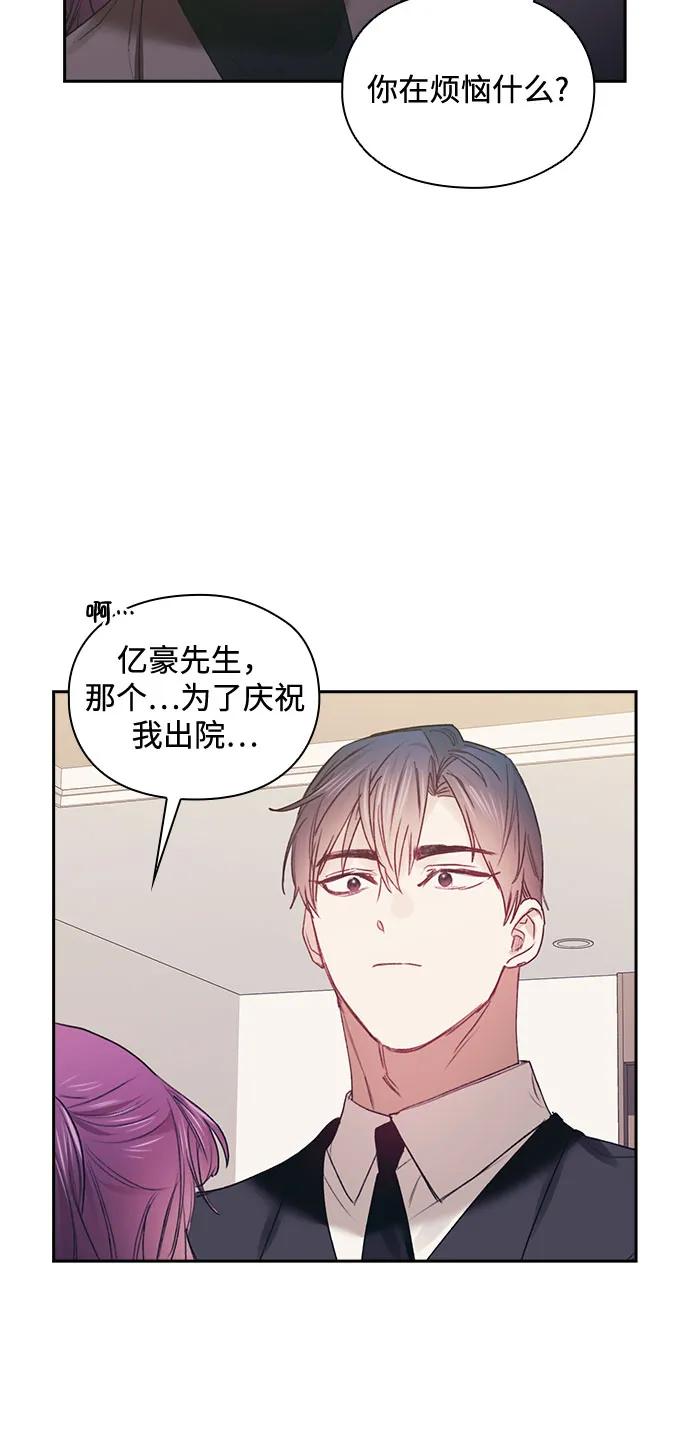 第67话32