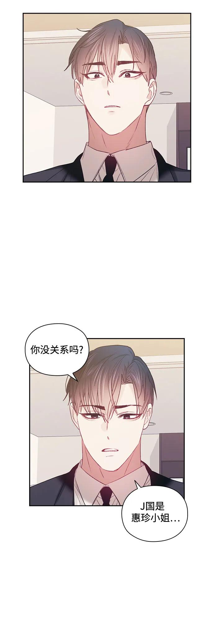第67话34