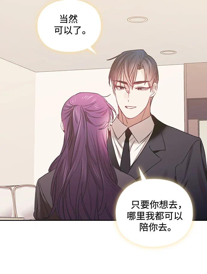 第67话37