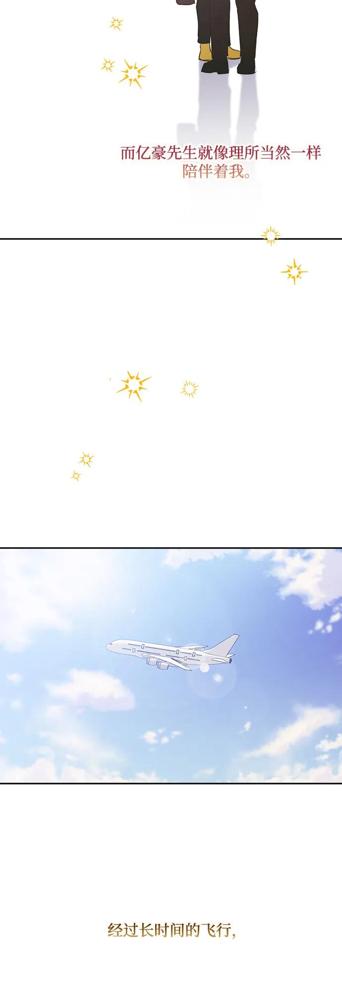 第67话40