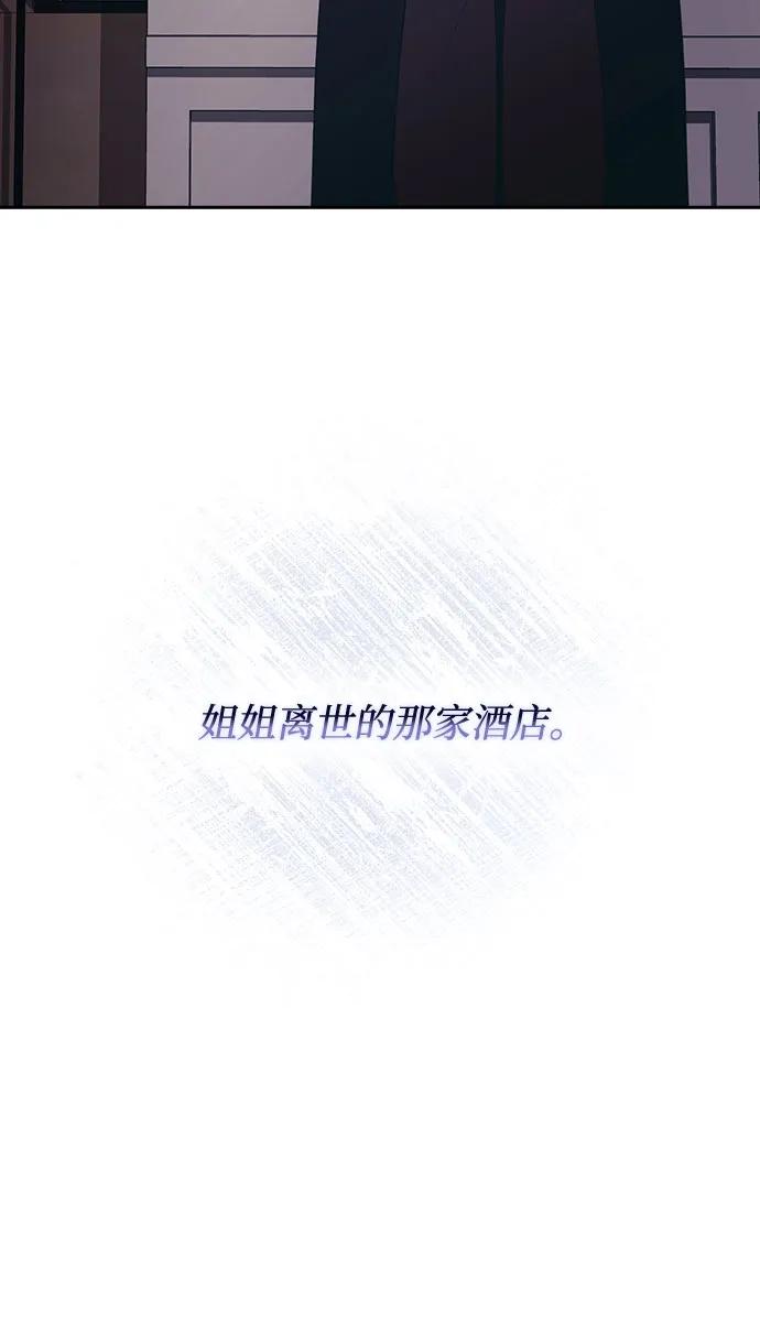 第67话47